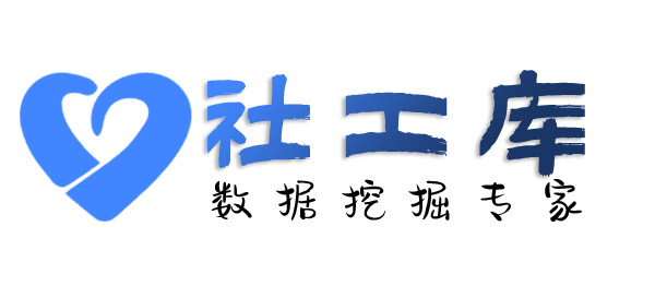 保密查询某人的口供记录